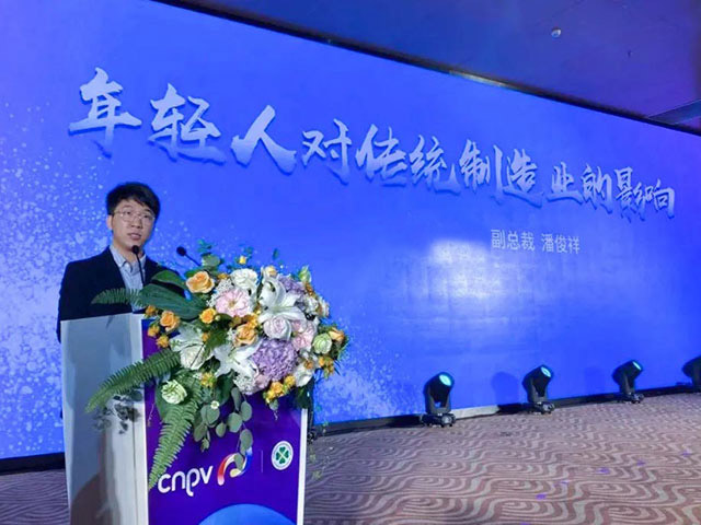 集團(tuán)副總裁潘俊祥：不做輝煌一時的企業(yè)，要做基業(yè)長青，世代傳承的偉業(yè)